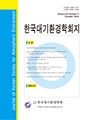 Vol. 32, No. 5
