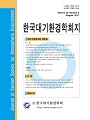 Vol. 33, No. 4
